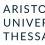 HAPET THIRRJA PËR APLIKIM PËR MOBILITET PËR STAFIN AKADEMIK TË UNIVERSITETIT TË MJEKËSISË, TIRANË, PËR MËSIMDHËNIE NË UNIVERSITETIN E ARISTOTELIT, SELANIK, GREQI
