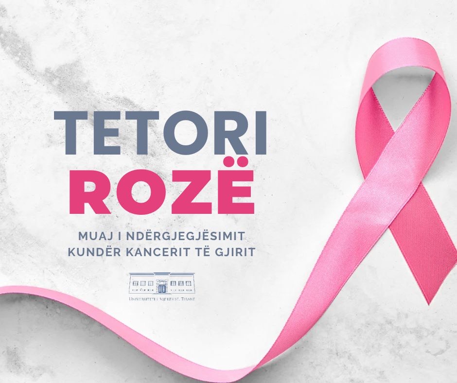 #TetoriRozë